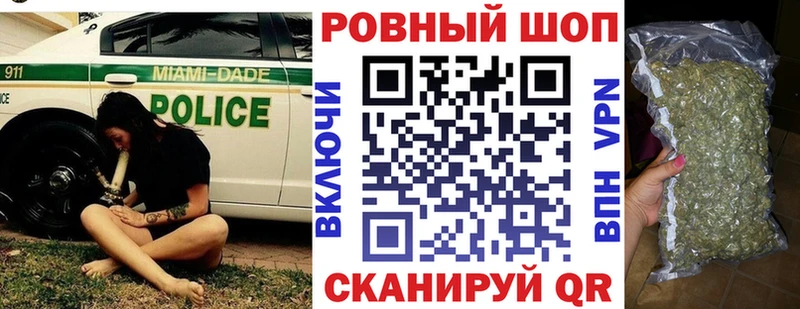 Кодеин Староминская
