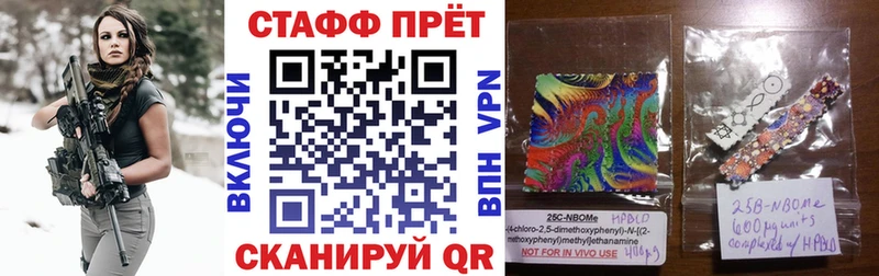 Виды наркоты Староминская СК  МЕГА маркетплейс  Канабис  ГАШ 