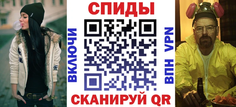 АМФ Premium  цена наркотик  Староминская 