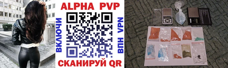 hydra зеркало Староминская Alpha PVP СК КРИС сколько стоит
