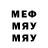 Метадон белоснежный Ch. Nori