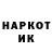 Героин Heroin YARIDZE
