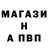 A-PVP крисы CK Aset Mamrei