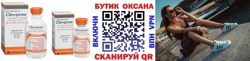 Бутират Butirat  где найти наркотики  Староминская 