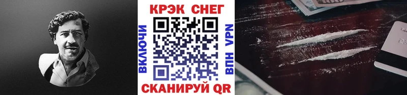 KRAKEN зеркало  Староминская  COCAIN Fish Scale 
