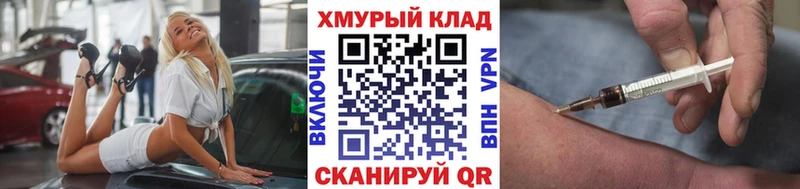 ГЕРОИН хмурый  Староминская 