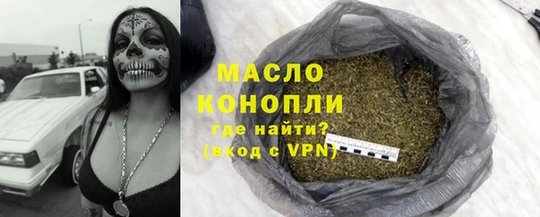 меф Лихославль