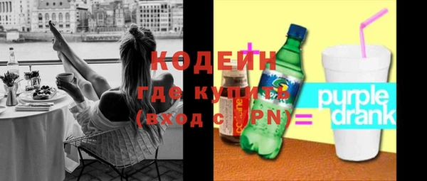 PSILOCYBIN Магадан