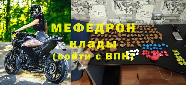меф Лихославль