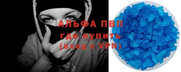 меф Лихославль