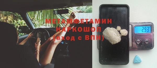 меф Лихославль