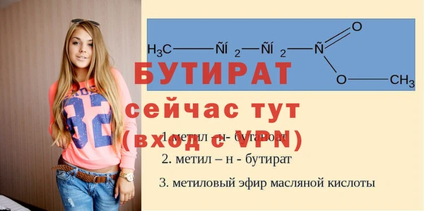 меф Лихославль