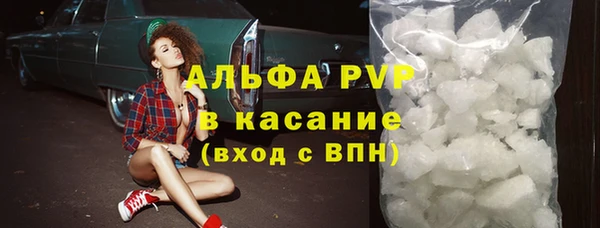молекула духа Лиски