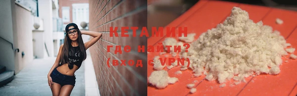 молекула духа Лиски