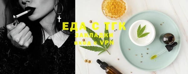 спиды Майский