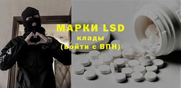 молекула духа Лиски