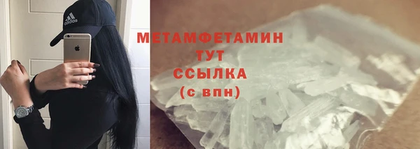 молекула духа Лиски