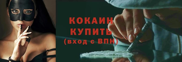 молекула духа Лиски
