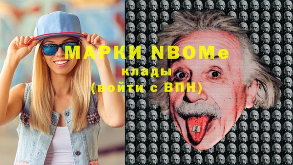 спиды Майский