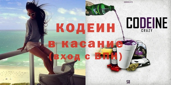 молекула духа Лиски