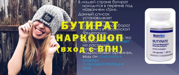 меф Лихославль
