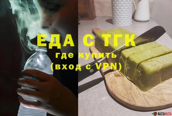 меф Лихославль