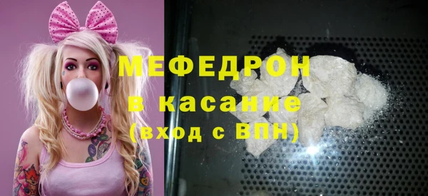 герыч Магас