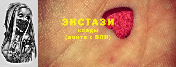 герыч Магас