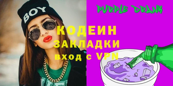 молекула духа Лиски