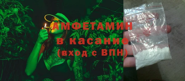 молекула духа Лиски