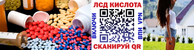 LSD-25 экстази ecstasy  Староминская 