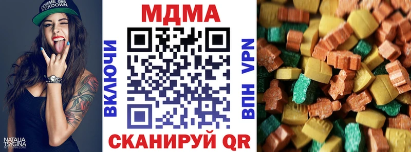 МДМА crystal  Староминская 