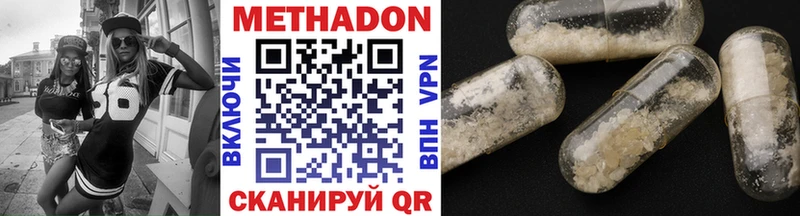 что такое Староминская нарко площадка официальный сайт МЕТАДОН methadone