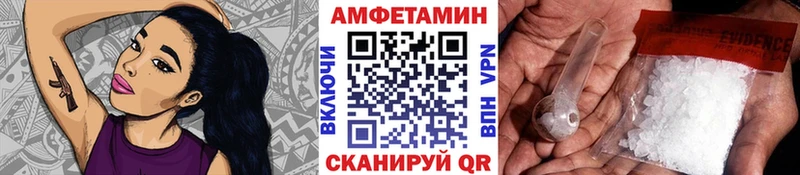 МЕГА ТОР  Староминская  Метамфетамин витя 