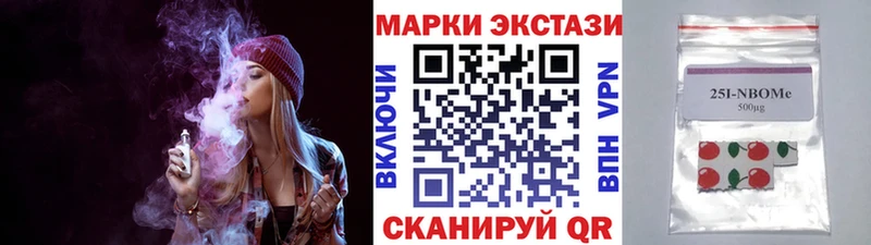 как найти закладки  Староминская  Марки N-bome 1,5мг 