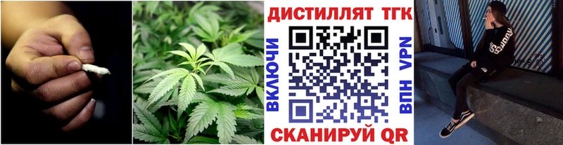 Дистиллят ТГК вейп  Староминская 