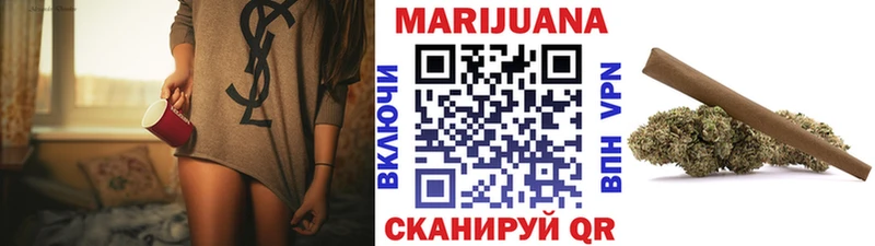 Марихуана SATIVA & INDICA Староминская